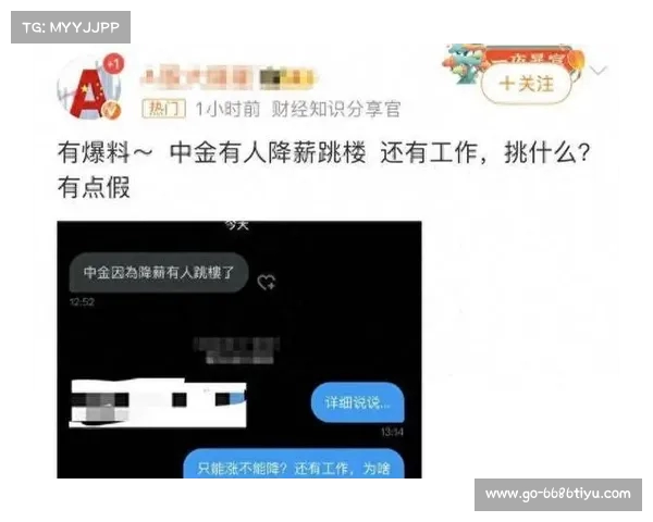 中金女员工自杀事件调查:背后的真相究竟是什么?(中金公司女主) 中金女员工自杀事件调查:背后的真相究竟是什么?(中金公司女主)