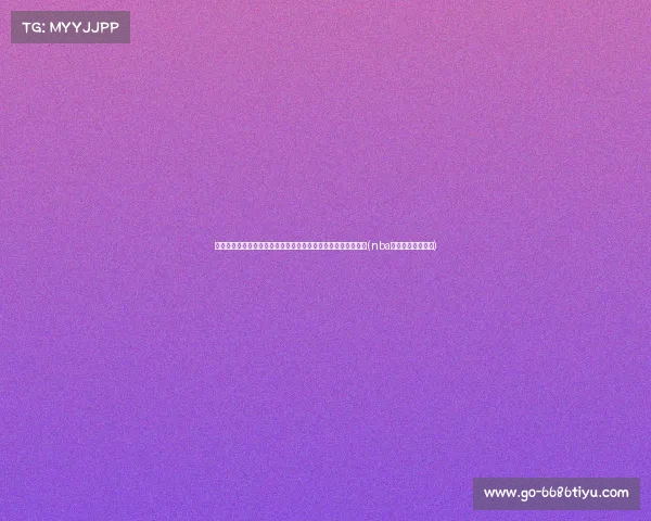 总决赛后翻盘的经典瞬间：雄鹿、骑士、热火等球队的奇迹之路(nba总决赛雄鹿被横扫)