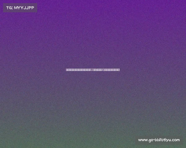 张子宇轰下，中国女篮击败日本锁定U洲杯小组头名(亚洲杯女篮中国的日本)