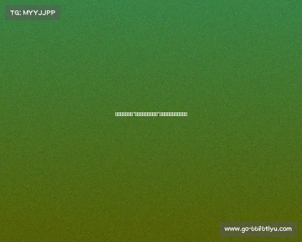 无限极再度荣获“国家科学技术进步奖”:科技创新助力企业腾飞 无限极再度荣获“国家科学技术进步奖”:科技创新助力企业腾飞