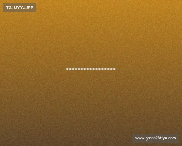 热刺后卫罗登成为英超升班马目标，伊普斯维奇等队与利兹联争夺签约机会