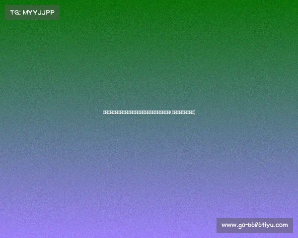 洞庭湖险情背后：形式主义横幅成风，谁该为安全隐患负责？(洞庭湖治污最新情况)