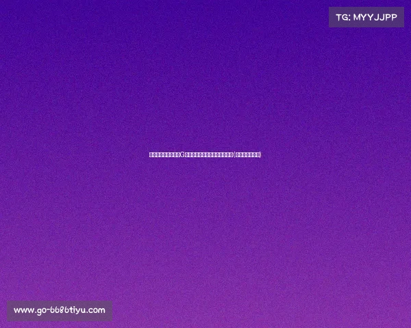 波尔津吉斯坚决出战G马祖拉赞扬他勇于超越医疗意见(波尔津吉斯近况)