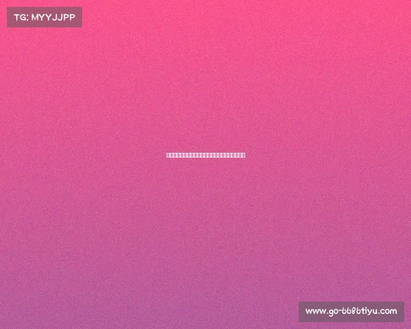 老探花霍福德告别赛场，满场欢呼见证人生圆满篇章