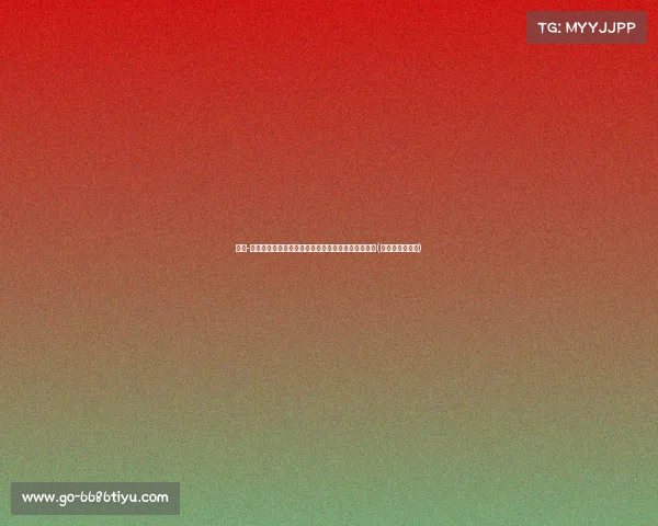 费兰-门迪进入合同年，皇马亟需明确未来规划以稳定阵容(皇马门迪怎么样)