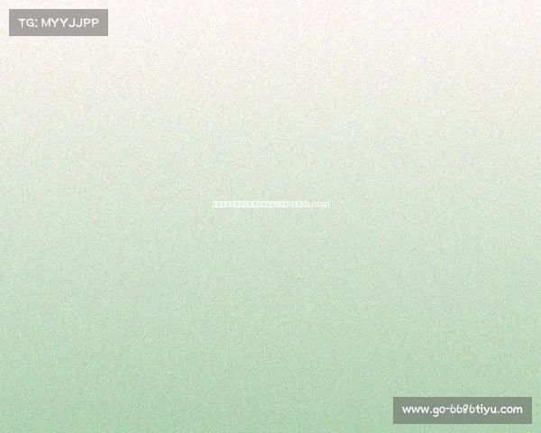 追梦:克内克特的运动天赋与无限潜力(克里特kreta) 追梦:克内克特的运动天赋与无限潜力(克里特kreta)