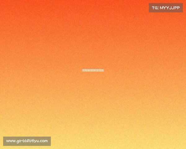 雄鹿队回归强势，继续稳步前进