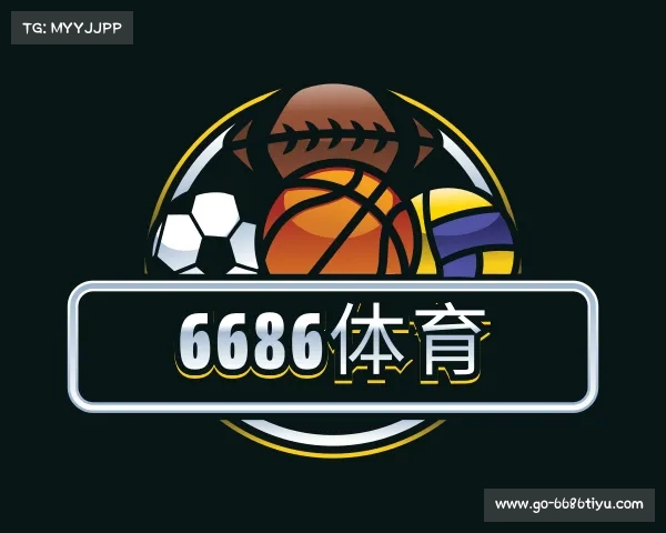 介绍6686体育